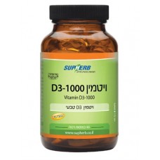 Витамин Д 400 МЕ Supherb Vitamin D3-400 120 капс